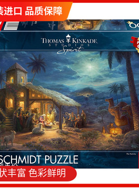 现货schmidt德国进口拼图1000片 thomas kinkade系列 耶稣诞生