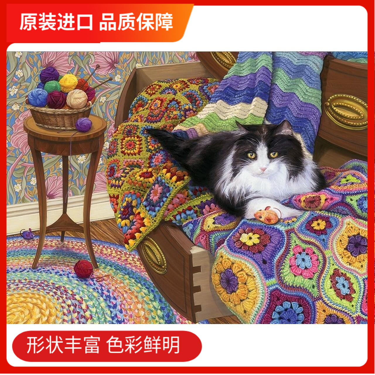 现货安静小猫加拿大进口拼图