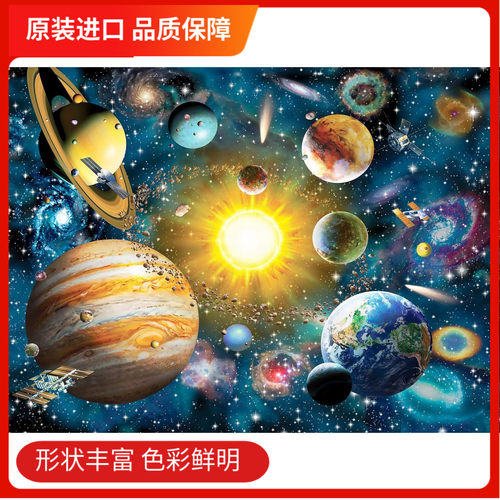 perre银河成人减压益智玩具现货