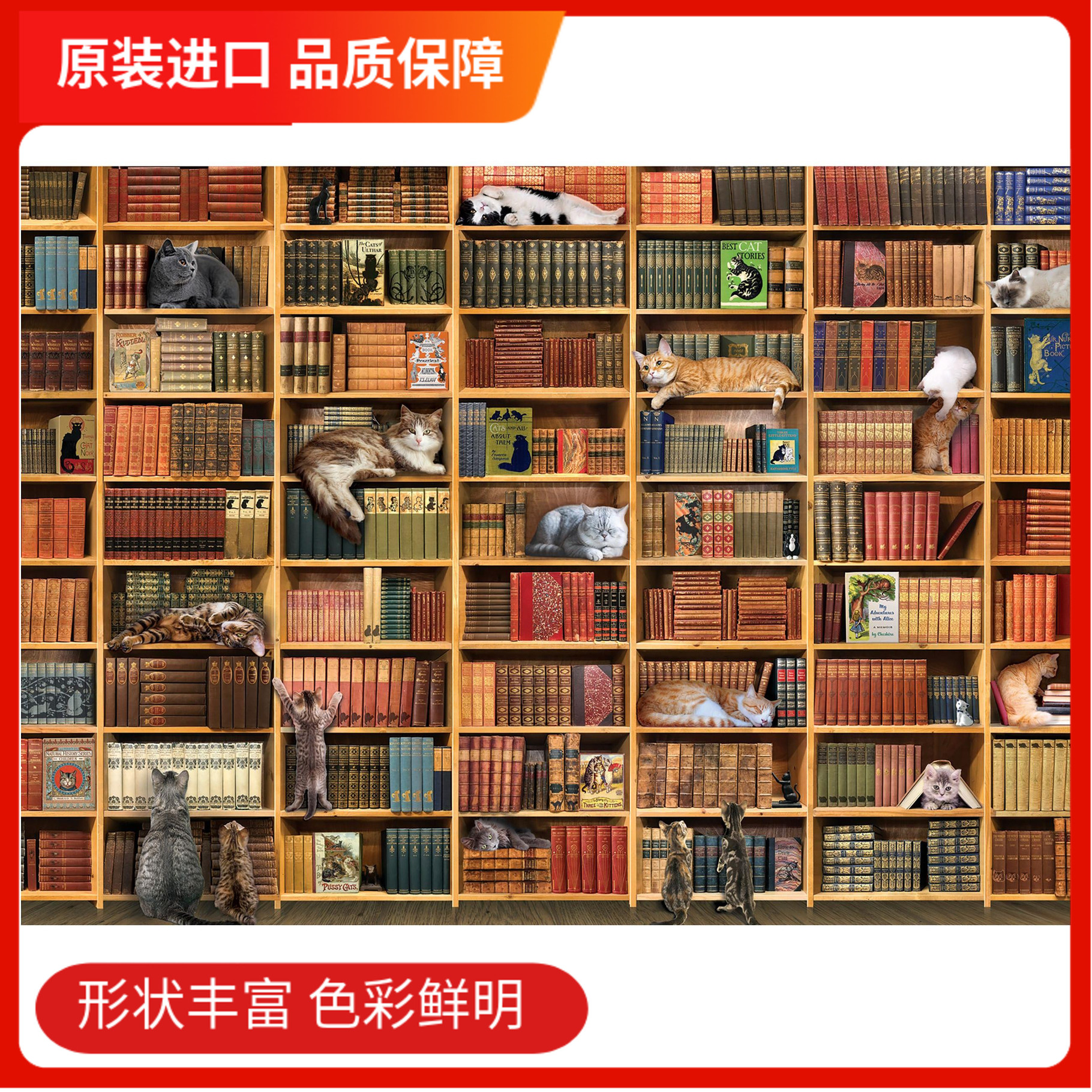 加拿大进口拼图异形切割蓝卡纸猫