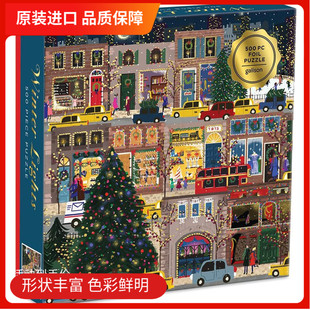 多款galison美国进口拼图1000片500邻里之秋冬灯圣诞广场集市金箔