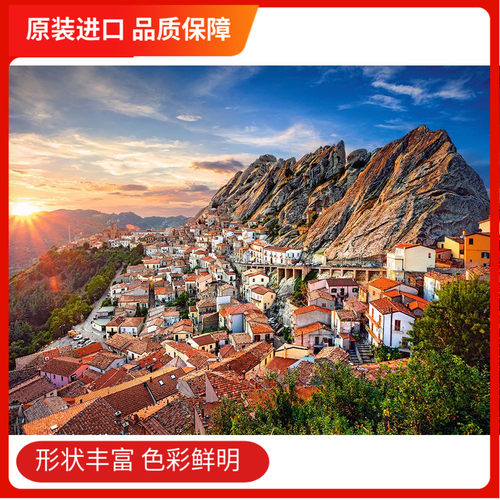 拼图castorland欧洲3000片