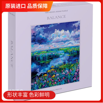 现货  大自然系列pixel pieces拼图1000片dme迪马