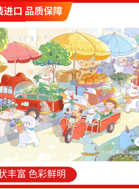 现货 pixel pieces夏七酱拼图1000片 夏日集市 迪马DME