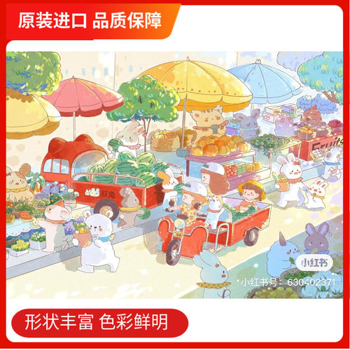 送书签现货夏七酱拼图夏日集市