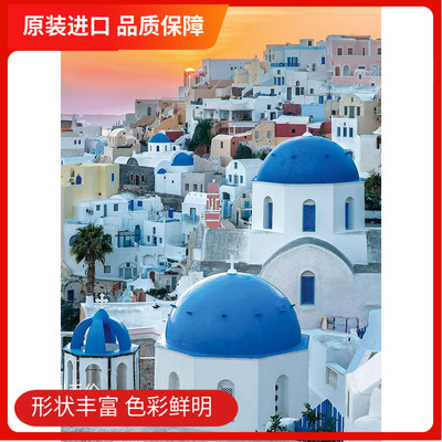 clementoni特价圣托里尼岛拼图
