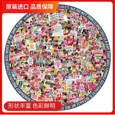 美国拼图圆形益智玩具现货