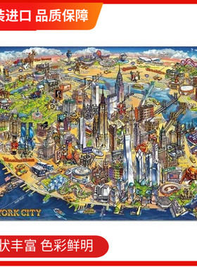 多款伦敦巴黎纽约地图进口拼图500片EDUCA