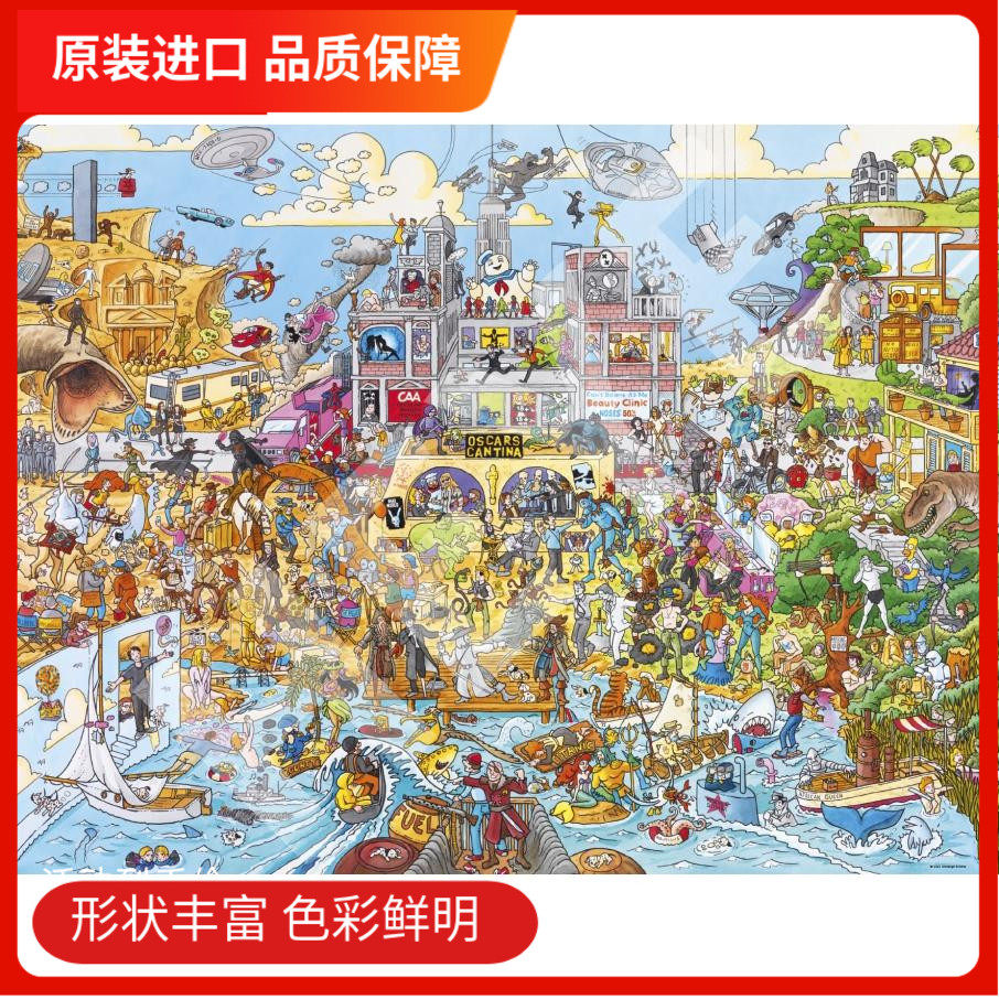 现货 好莱坞式家HEYE德国进口拼图1500片雷诺瓦