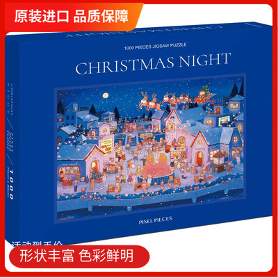 pixelpieces圣诞集市