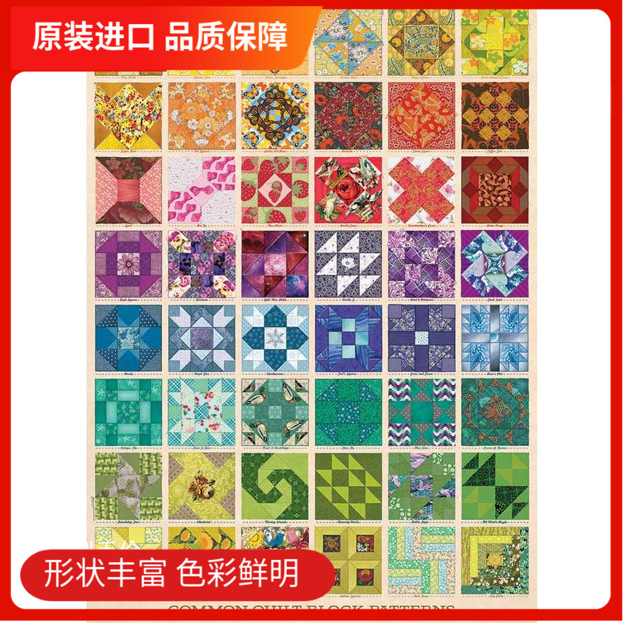 COBBLEHILL玩具进口拼图异形