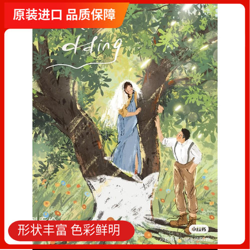 pixelpieces减压玩具朱鼓励插画