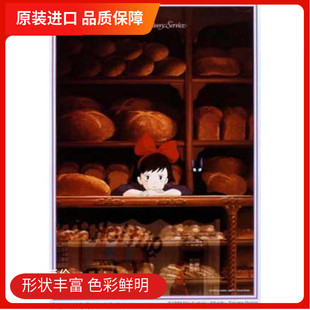 现货 ensky日本进口拼图300片魔女宅急便 千与千寻 宫崎骏