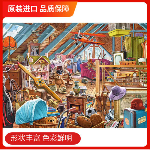现货 小阁楼castorland欧洲进口拼图500片