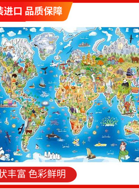 现货GIBSONS英国进口拼图250片 儿童世界