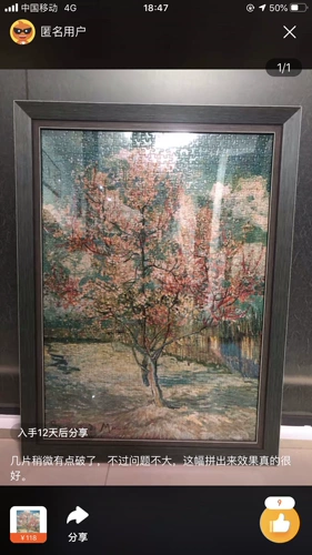 Памятная головоломка, игрушка для взрослых, (в наличии на складе), 1000 штук
