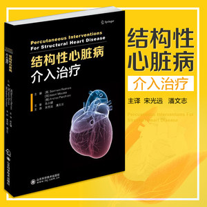 主动脉结突出伴钙化怎么办