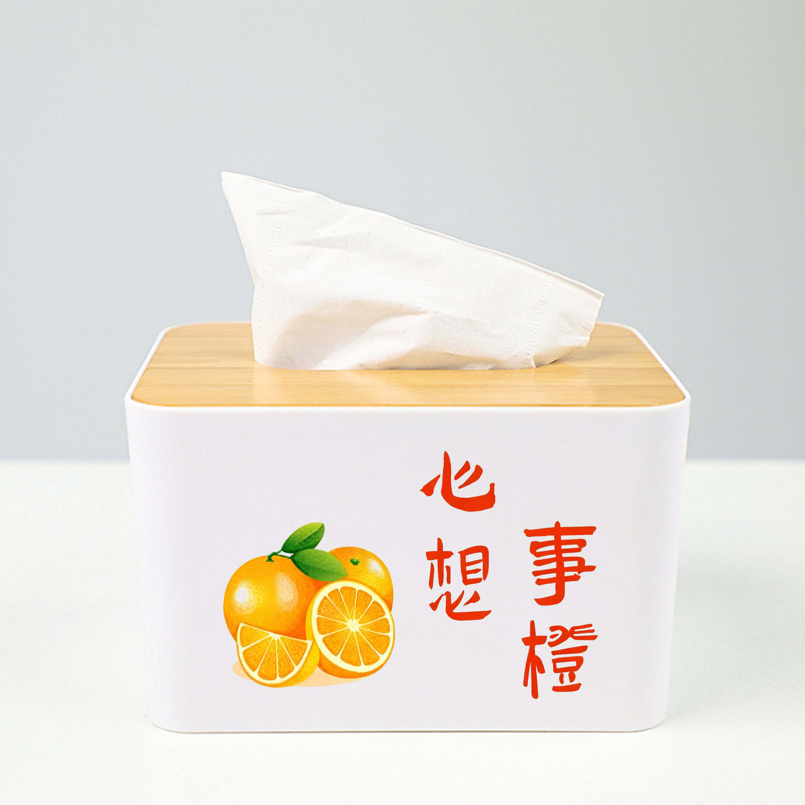 竹木纸巾盒创意吉祥语抽纸盒塑料餐巾纸收纳盒酒店饭店餐厅家商用