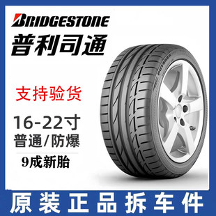 235 225 215 R16R17R18R19R21 255 265 245 普利司通静音轮胎205