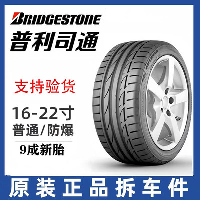 普利司通静音轮胎205/215/225/235/245/255/265/R16R17R18R19R21