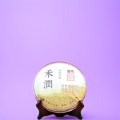 普秀普洱2015年禾润熟茶大厂干仓特惠10年份起陈香甜润茶叶357g饼