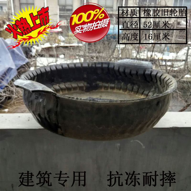 加厚橡胶轮胎皮盆家庭用养殖饲料斗食料槽农用养鸭养鹅水盆摔不烂,畜牧/养殖物资,养殖用具,淘宝优惠券,粉丝福利购,淘宝优惠卷