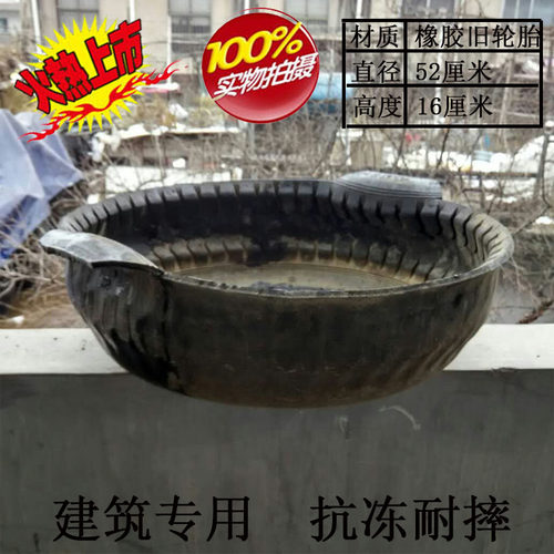 食料槽农用养鸭养鹅水盆摔不烂