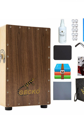 GECKO壁虎卡洪鼓木箱鼓cajon卡宏鼓手拍打击方型卡宏坐鼓