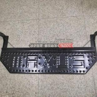 大通V80后门上车踏板V80尾门上车踏板V80后加装踏板V80尾门脚踏板