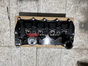 上汽大通国六气门室盖V80V90G10G20D90T70气门室罩盖原厂原装