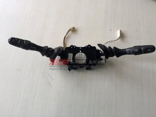 上汽大通V80大灯开关V80组合开关V80转向灯开关V80雨刮器开关