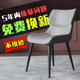 广东佛山餐桌防猫抓皮餐椅轻奢高级感意式极简约现代家用洽谈椅子