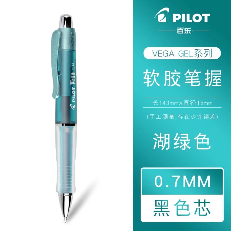 签字笔PILOT百乐按动防疲劳415图片