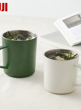 无印良品MUJI不锈钢 双层马克杯隔热保温水杯 白色绿色490ml 简约