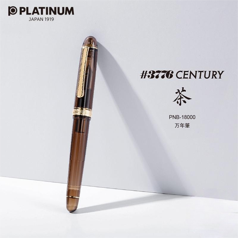 日本白金西湖和茶限定练字钢笔