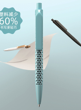 瑞士prodir QS40空气签字笔高颜值超轻 不断墨中性笔 按动式 镂空