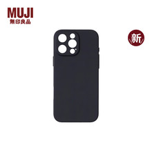 无印良品MUJI磁吸手机壳TPU+PC材质易清洁 iphone16 pro/iphone16 pro max 苹果 深灰色全包镜头