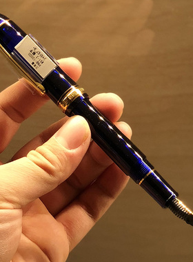 日本白金Platinum #3776教堂蓝 14K金笔钢笔正品新款世纪pnb15000