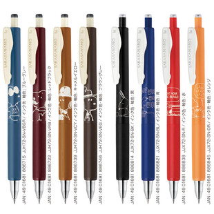 现货日本正版ZEBRA斑马SARASA史努比限定复古中性笔套装0.3/0.38