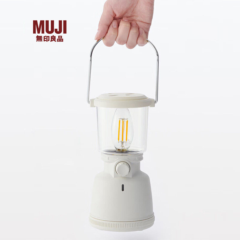 无印良品MUJI可移式便携式led灯露营户外手提 挂式可调照明提灯