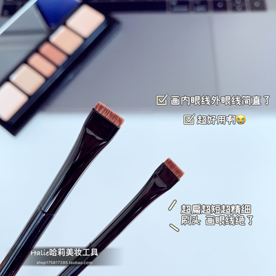 halie黄狼尾毛刀锋超细化妆刷