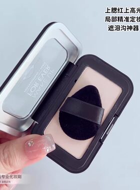 HALIE黑色迷你植绒粉扑定妆提亮