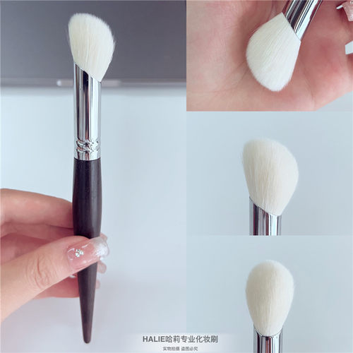 HALIE乌木手柄细光锋羊毛