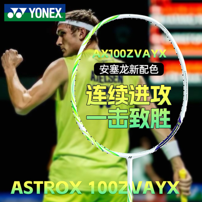 【包正品，假一罚十】