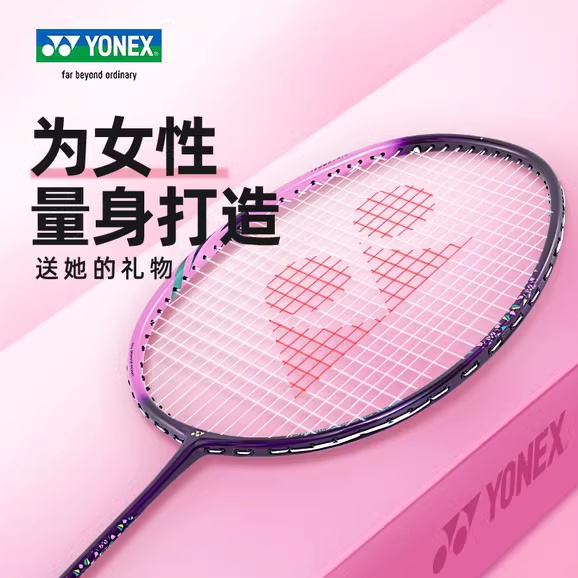 yonex尤尼克斯羽毛球拍正品全碳素天斧AXSM女士单拍6U超轻专业级 运动/瑜伽/健身/球迷用品 羽毛球拍 原图主图