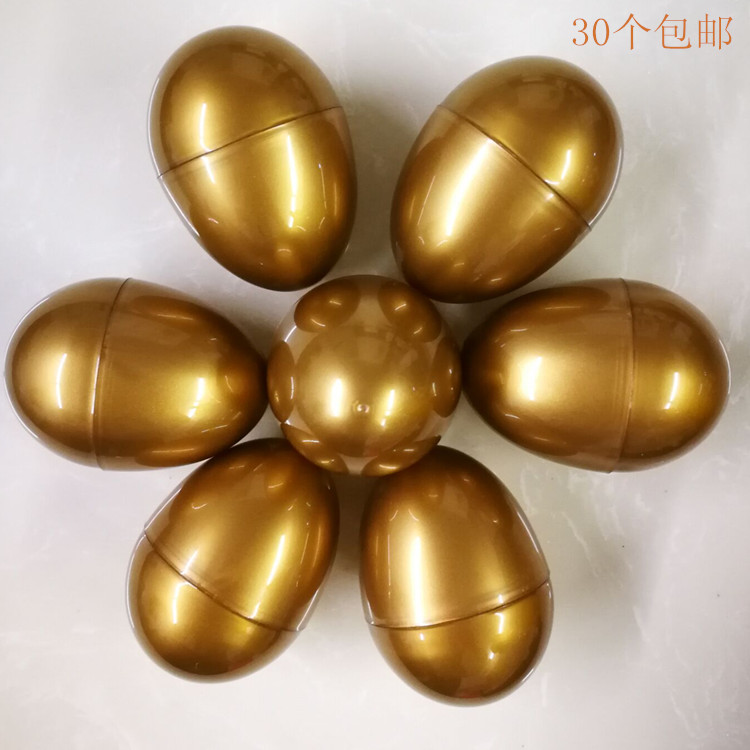 金蛋盒蛋抽奖道具假蛋壳幼儿园教育用品玩具蛋礼品扭蛋盲盒在类目 办公设备/耗材/相关服务, 包装设备/标牌及耗材, 礼品盒中 - 来自Buy2taobao.com提供专业的淘宝代购服务