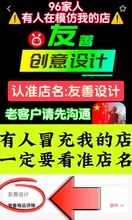 95275296 友善设计