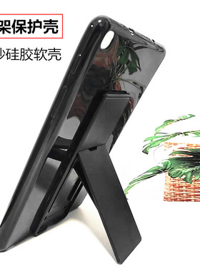 适用三星SM-P200/p205C保护套平板电脑T290c/t295C后壳支架手机防摔外壳薄