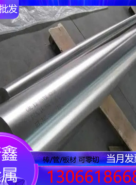 swrh77b碳素结构钢52MN5ASTM1010 冷拉钢UC1钢棒板20MN5圆钢A105