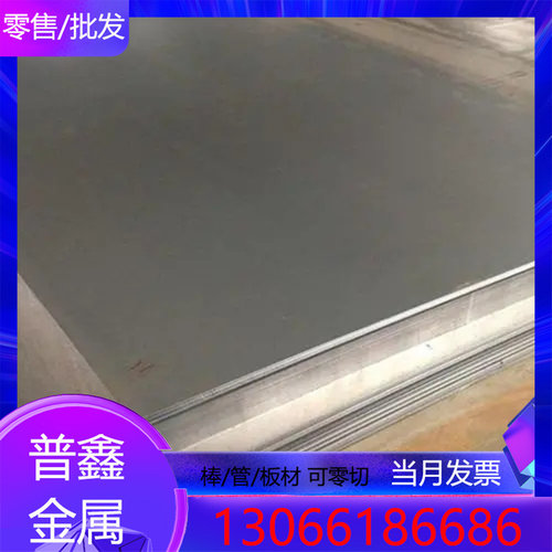 热作模具钢 W302圆棒 H10H光板 DH42 精板ASSAB 8406 SUPREME可切